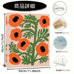 フラワー アートポスター レッドラインフラワー