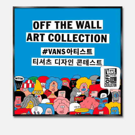 ミュージック＆ライフスタイル アートポスター オフ・ザ・ウォール