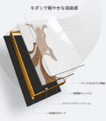 北欧インテリア, メッセージアート, シンプルポスター, momokoart