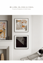 EVERY DAY IS A NEW DAY No.5｜メッセージアート ポスター - 画像 (2)