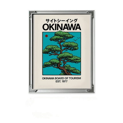 沖縄の松の木を描いたボタニカルアートポスター。リビングや玄関をリゾート風に飾れるインテリア壁掛けアート。