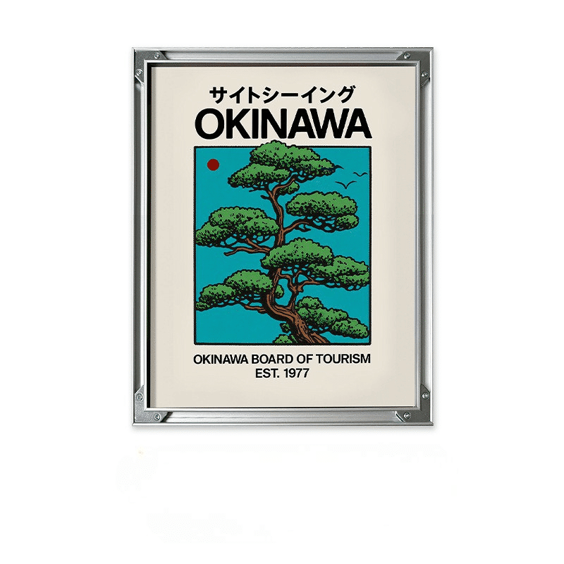 沖縄の松の木を描いたボタニカルアートポスター。リビングや玄関をリゾート風に飾れるインテリア壁掛けアート。