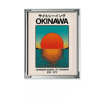 沖縄の美しいサンセットを描いたアートポスター。寝室やリビングを大人っぽく演出するリゾート風インテリア。