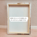 ブラッシュタッチで描かれたフラワーベースの北欧ミニマル 抽象 キャンバスアート。