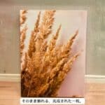 北欧ミニマルな空間に飾られたブラッシュフラワー抽象キャンバスアート（A3相当）。