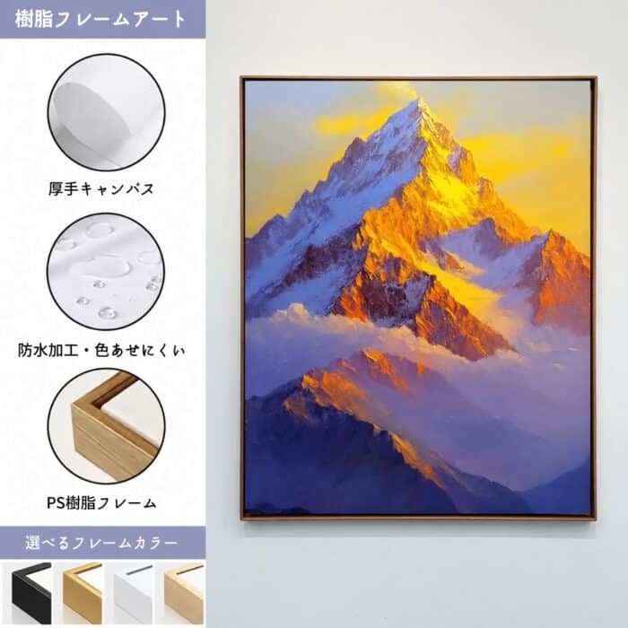 フラワーアート｜金色の花がやわらかく流れる一枚