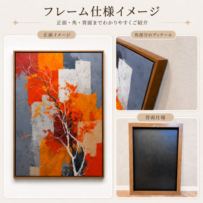 フラワーアート｜金色の花がやわらかく流れる一枚